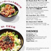 ramen ballard|ballard ramen menu.